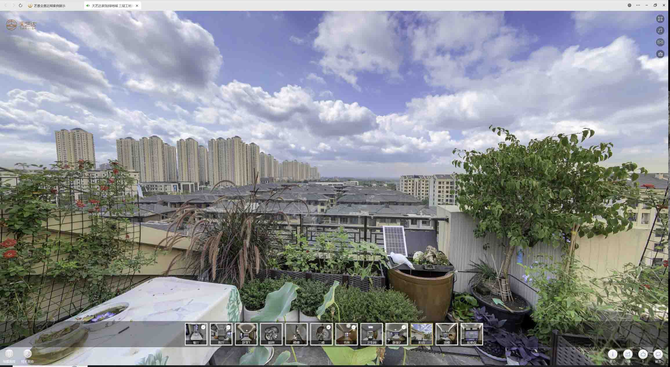 锦州喻德江陶瓷馆